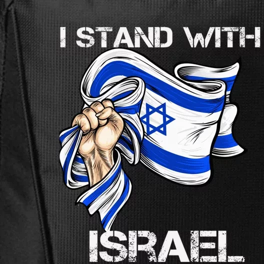 I Stand With Israel Support Israel Love Israeli Brotherhood City Backpack