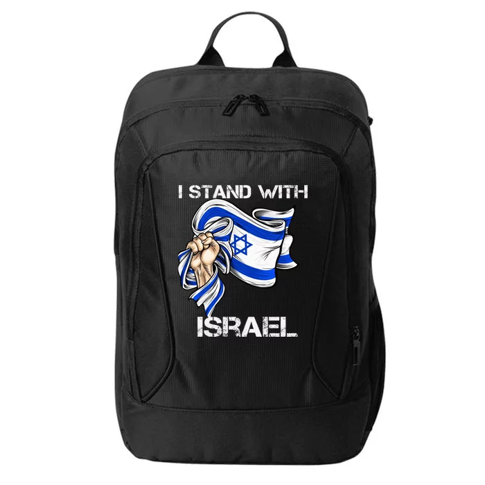 I Stand With Israel Support Israel Love Israeli Brotherhood City Backpack