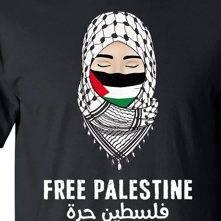 i stand with palestine quote a free palestine design Tall T-Shirt