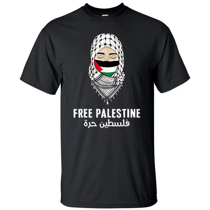 i stand with palestine quote a free palestine design Tall T-Shirt