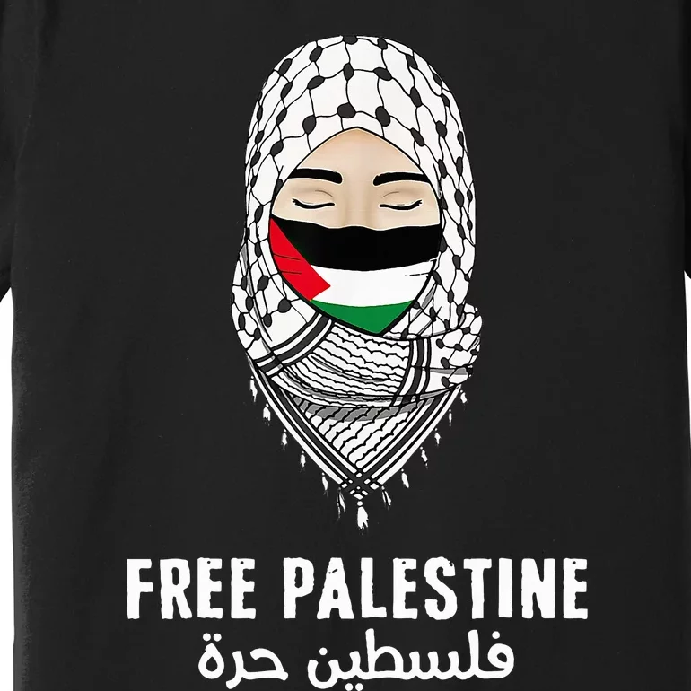 i stand with palestine quote a free palestine design Premium T-Shirt