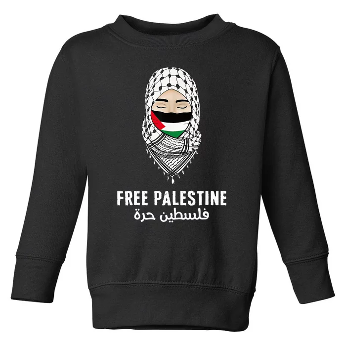 i stand with palestine quote a free palestine design Toddler Sweatshirt