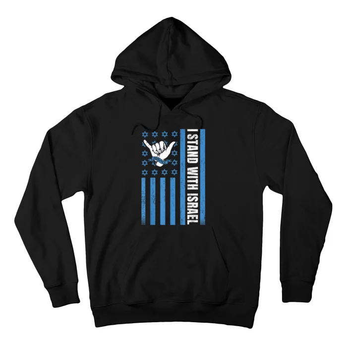 I Stand With Israel - Pray For Israel - US and Israel Flag Hoodie