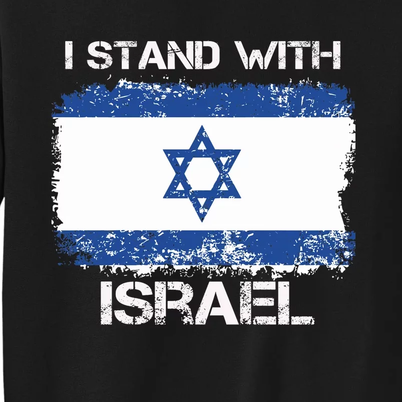 I Stand With Israel Support Israel Love Israeli Brotherhood Sweatshirt