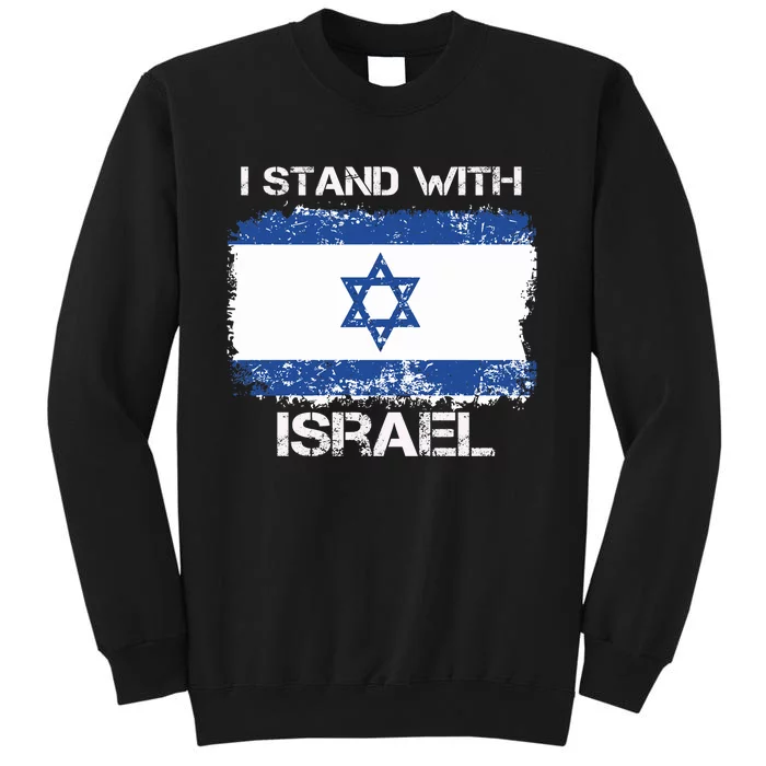 I Stand With Israel Support Israel Love Israeli Brotherhood Tall Sweatshirt