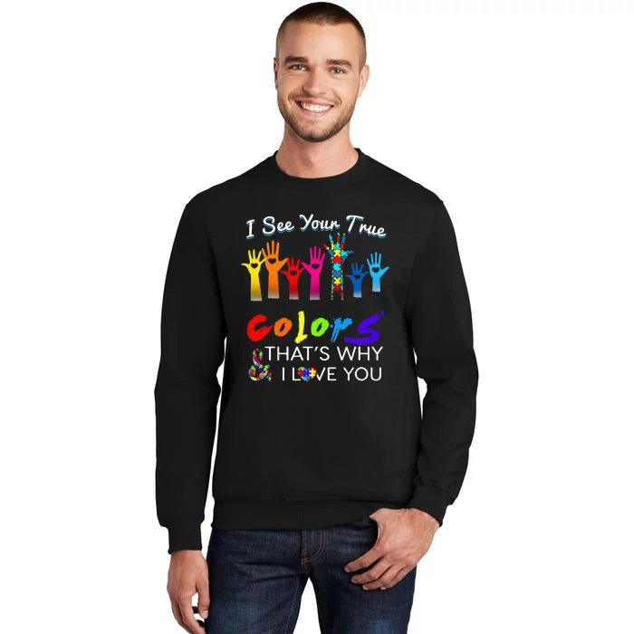 I See Your True Colors Thats Why I Love You Tall Sweatshirt