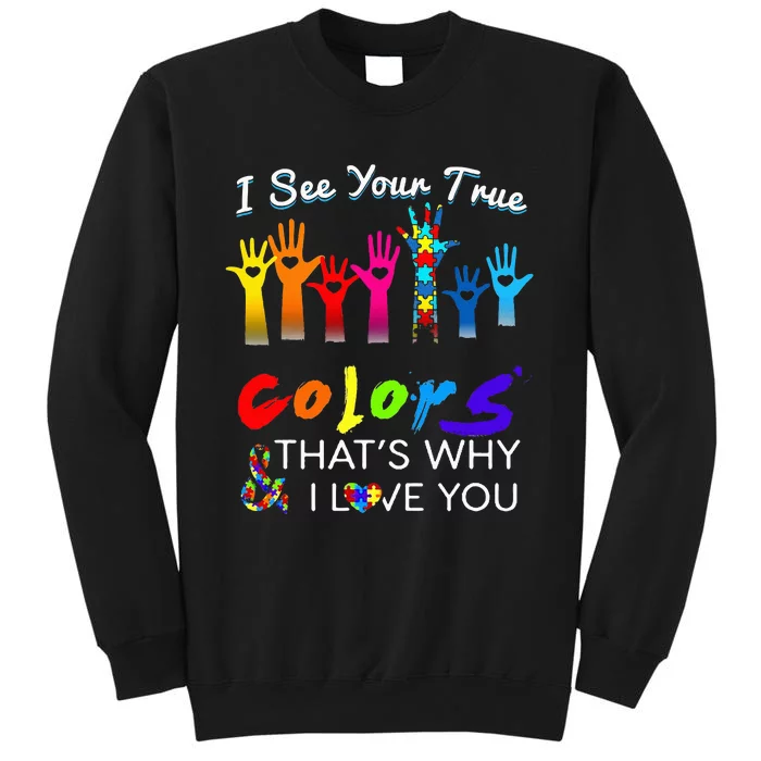 I See Your True Colors Thats Why I Love You Tall Sweatshirt