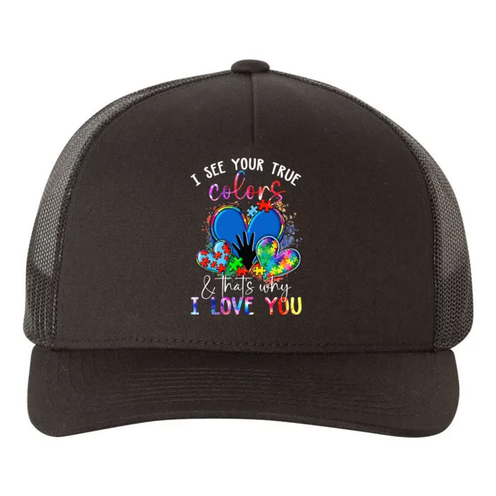 I See Your True Colors, Puzzle World Autism Awareness Month Yupoong Adult 5-Panel Trucker Hat