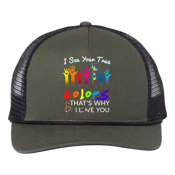 I see your true colors that's why i love you gifts autism Retro Rope Trucker Hat Cap