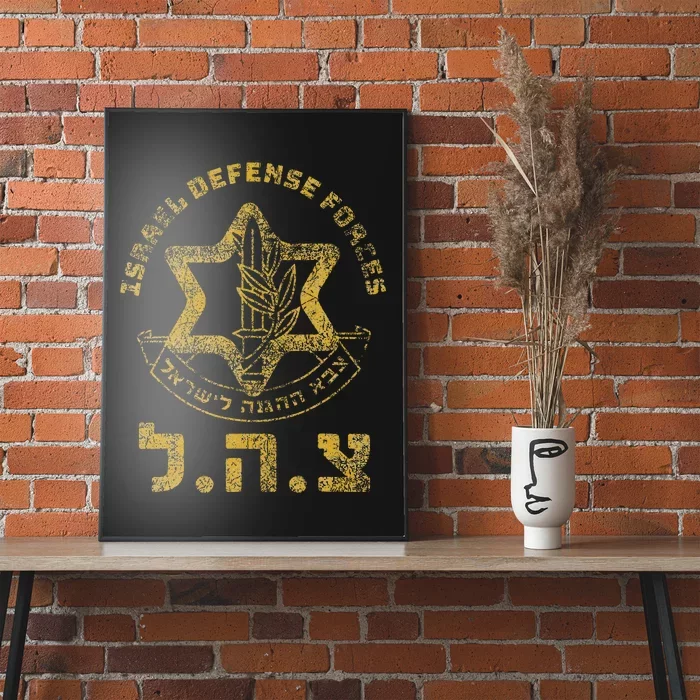 Idf Support Zahal Zava Israel Defense Forces Jewish Heb Poster