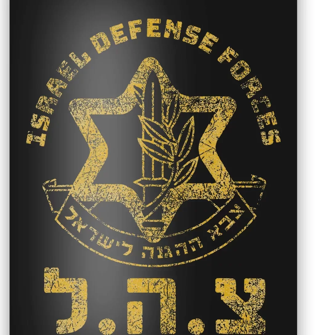 Idf Support Zahal Zava Israel Defense Forces Jewish Heb Poster