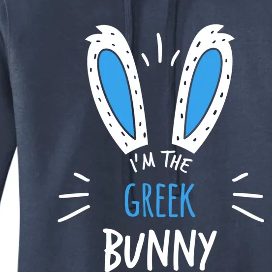 I'm The Greek Bunny Ears Greece Easter Sunday Gift Women's Pullover Hoodie