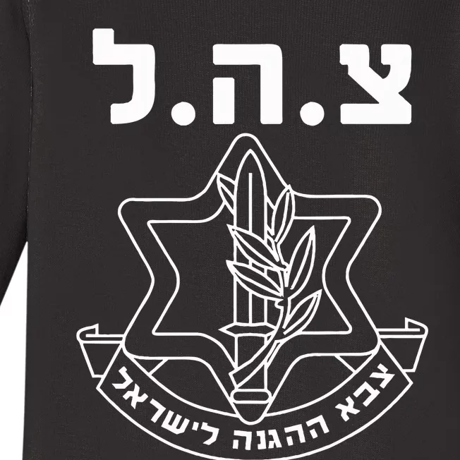 IDF Tzahal Israel Defense Forces Baby Long Sleeve Bodysuit