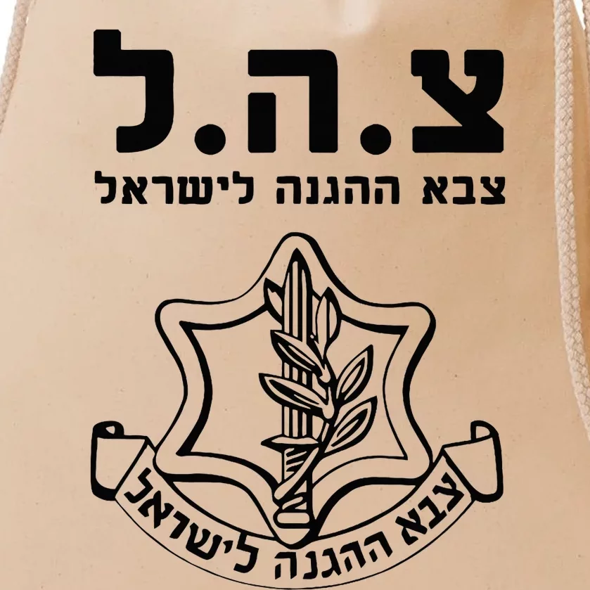 Idf Tzahal Israel Defense Forces Idf Logo Zava Army Drawstring Bag