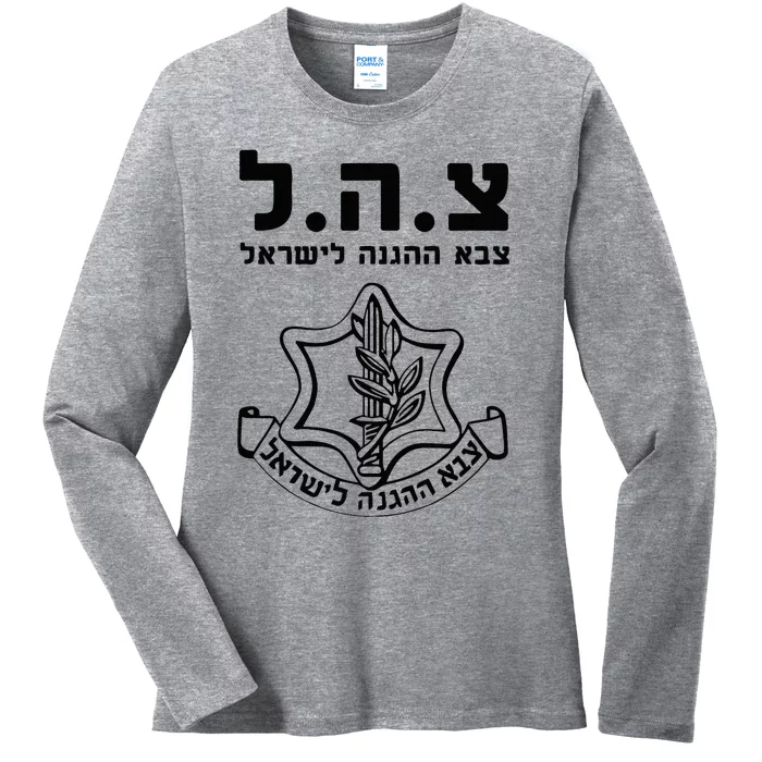 Idf Tzahal Israel Defense Forces Idf Logo Zava Army Ladies Long Sleeve Shirt