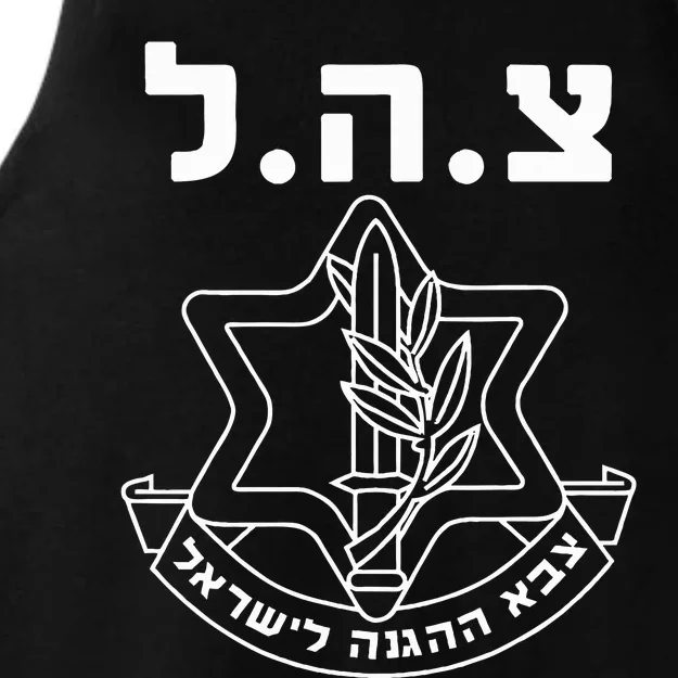 IDF Tzahal Israel Defense Forces Ladies Tri-Blend Wicking Tank