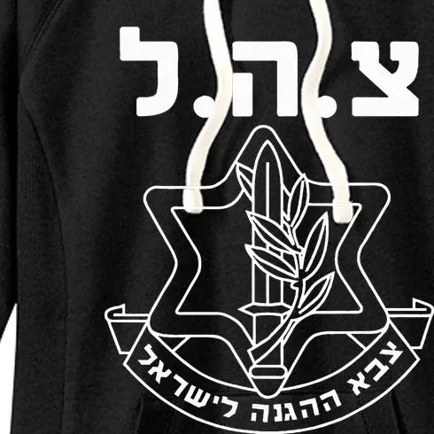 IDF Tzahal Israel Defense Forces Women's Fleece Hoodie