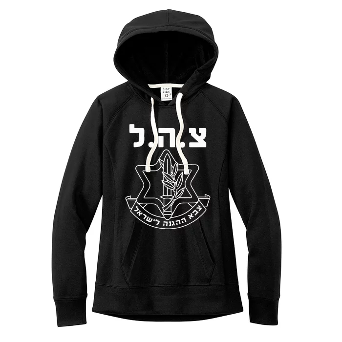 IDF Tzahal Israel Defense Forces Women's Fleece Hoodie