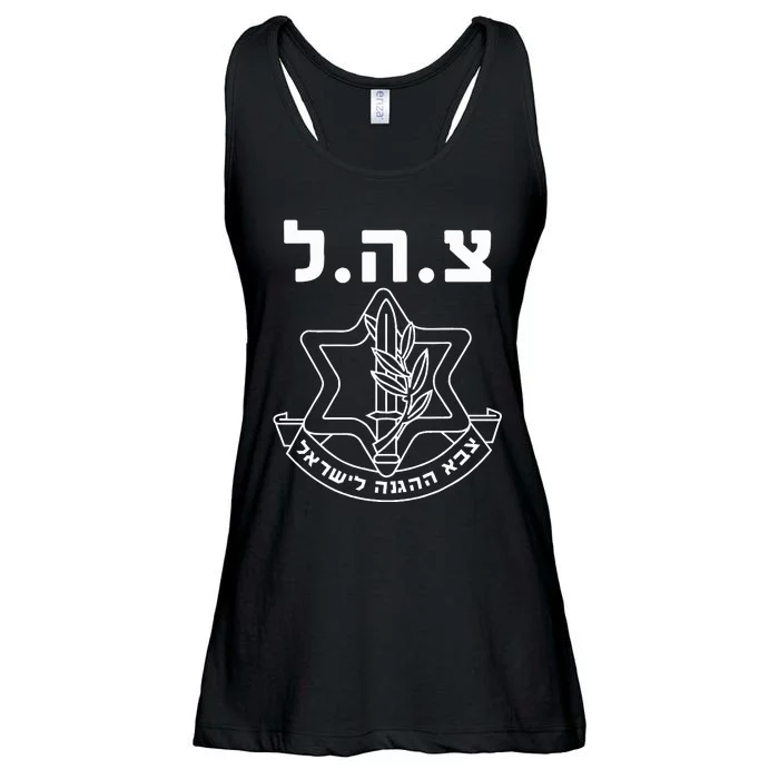 IDF Tzahal Israel Defense Forces Ladies Essential Flowy Tank