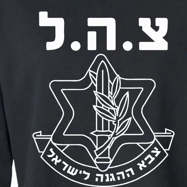 IDF Tzahal Israel Defense Forces Cropped Pullover Crew