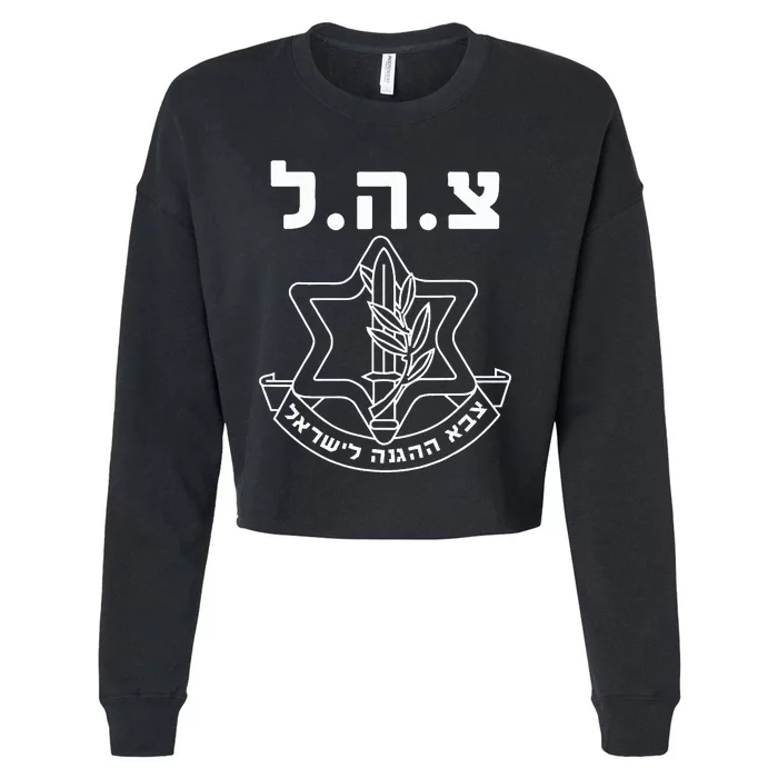 IDF Tzahal Israel Defense Forces Cropped Pullover Crew