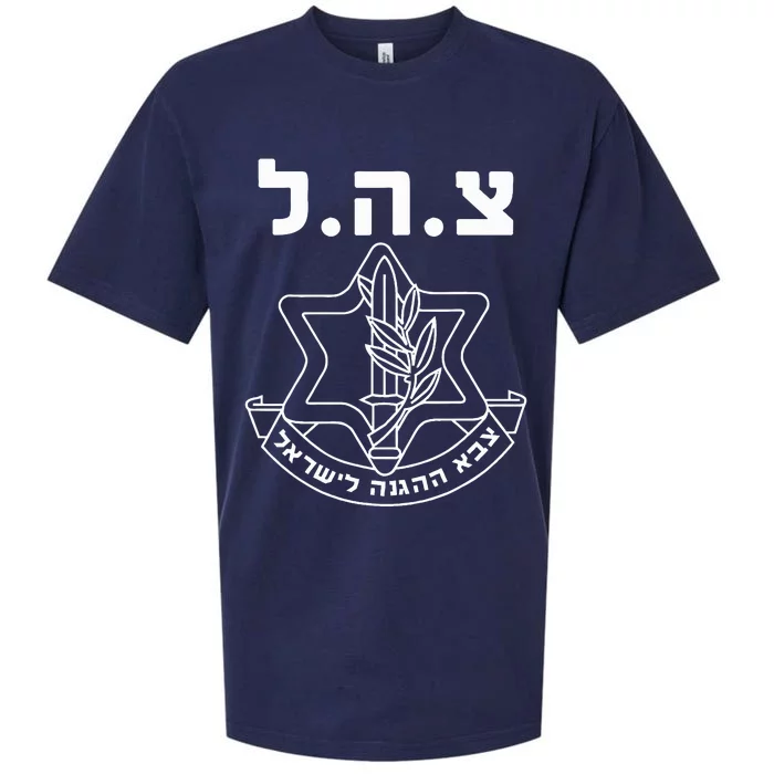 IDF Tzahal Israel Defense Forces Sueded Cloud Jersey T-Shirt