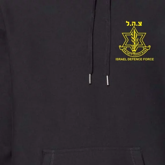 Idf Tzahal Israel Defense Forces Tzahal Krav Maga Premium Hoodie