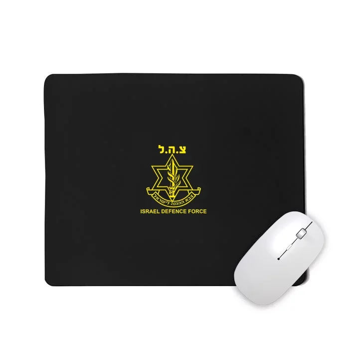 Idf Tzahal Israel Defense Forces Tzahal Krav Maga Mousepad