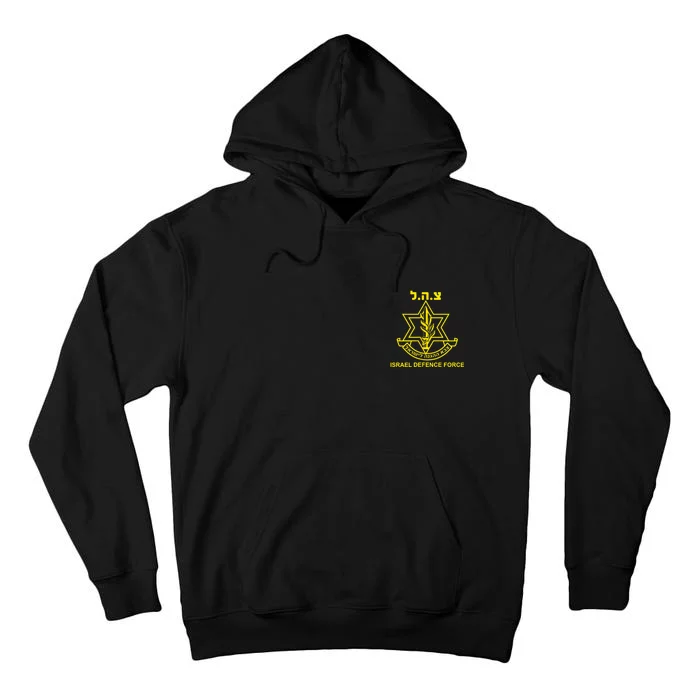 Idf Tzahal Israel Defense Forces Tzahal Krav Maga Tall Hoodie