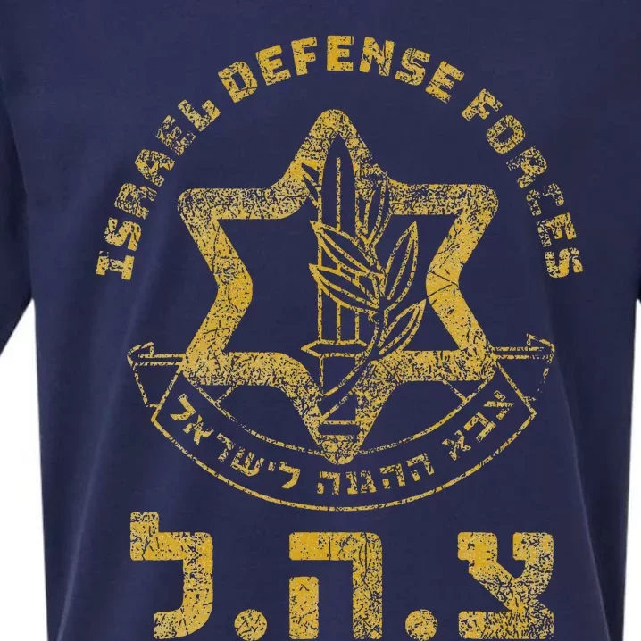 Idf Tees Support Zahal Zava Israel Defense Forces Jewish Heb Sueded Cloud Jersey T-Shirt