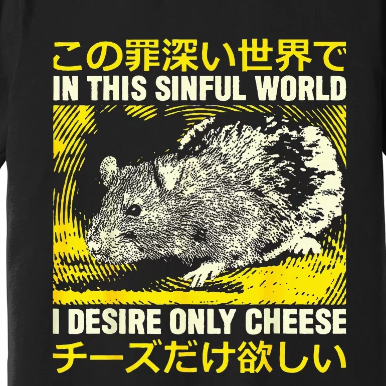 In This Sinful World I Desire Only Cheese Rat Japanese Premium T-Shirt