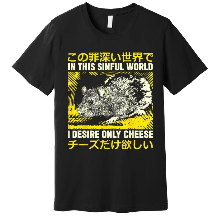 In This Sinful World I Desire Only Cheese Rat Japanese Premium T-Shirt