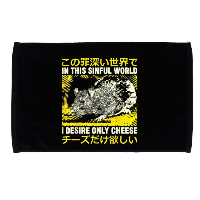 In This Sinful World I Desire Only Cheese Rat Japanese Microfiber Hand Towel