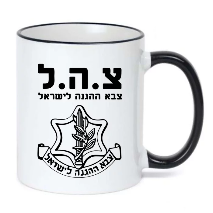 Idf Tzahal Tees Israel Defense Forces Cool Gift Black Color Changing Mug