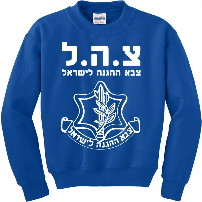 Idf Tzahal Tees Israel Defense Forces Cool Gift Kids Sweatshirt