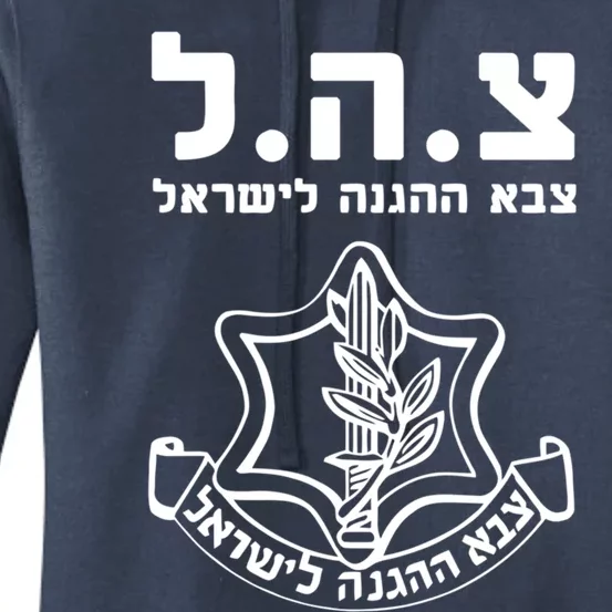 Idf Tzahal Tees Israel Defense Forces Cool Gift Women's Pullover Hoodie