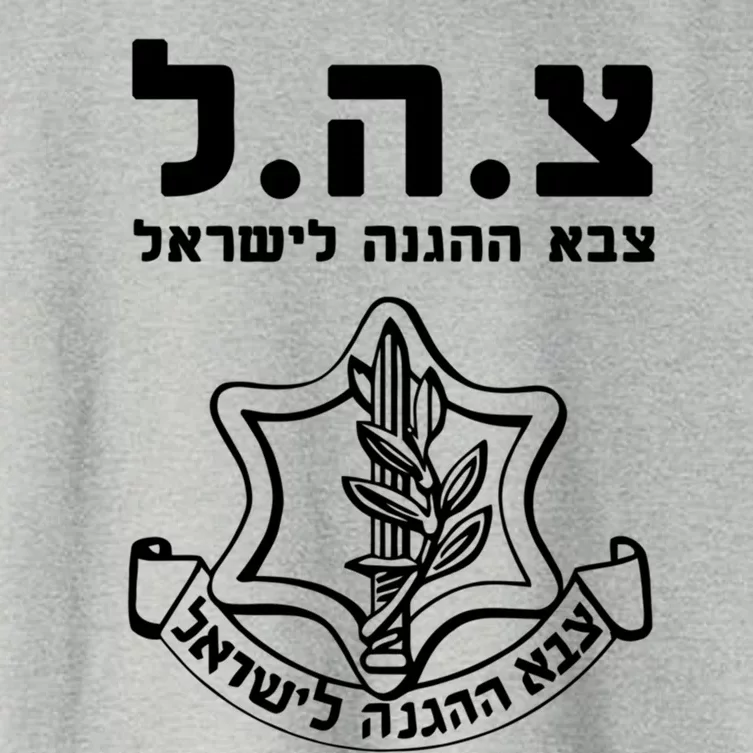 Idf Tzahal Tees Israel Defense Forces Cool Gift Women's Crop Top Tee