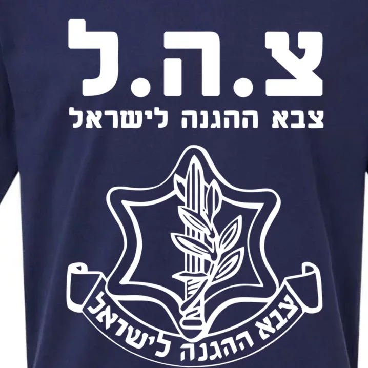 Idf Tzahal Tees Israel Defense Forces Cool Gift Sueded Cloud Jersey T-Shirt