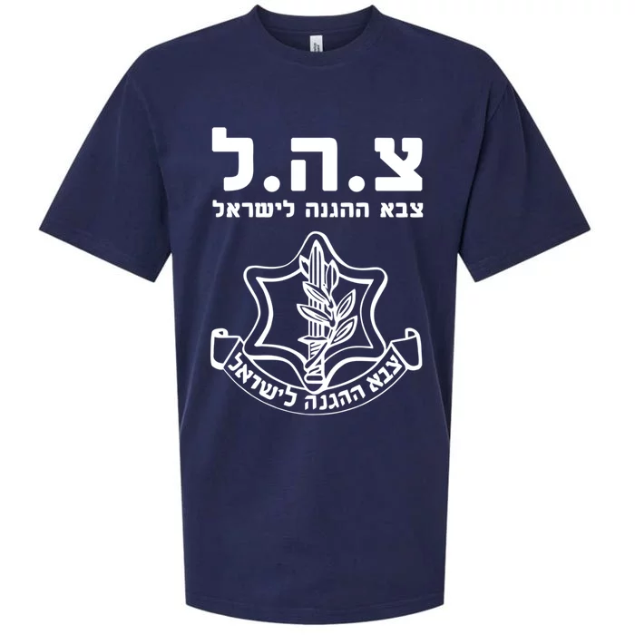 Idf Tzahal Tees Israel Defense Forces Cool Gift Sueded Cloud Jersey T-Shirt