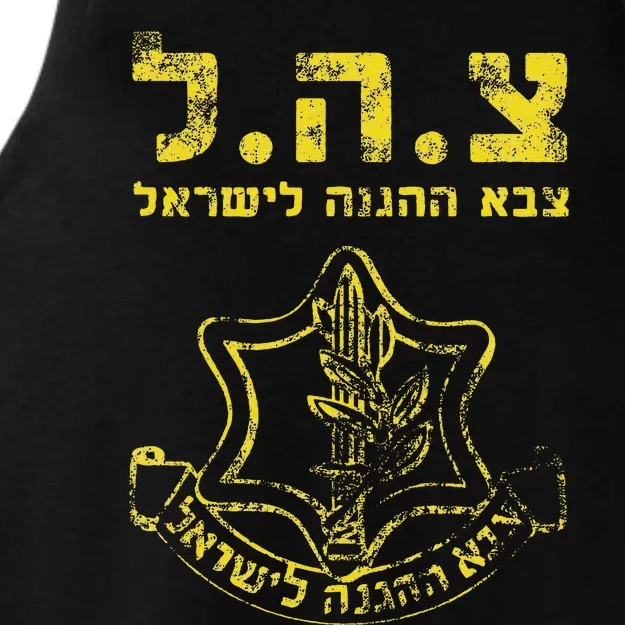 IDF Tzahal Tees Israel Defense Forces Ladies Tri-Blend Wicking Tank