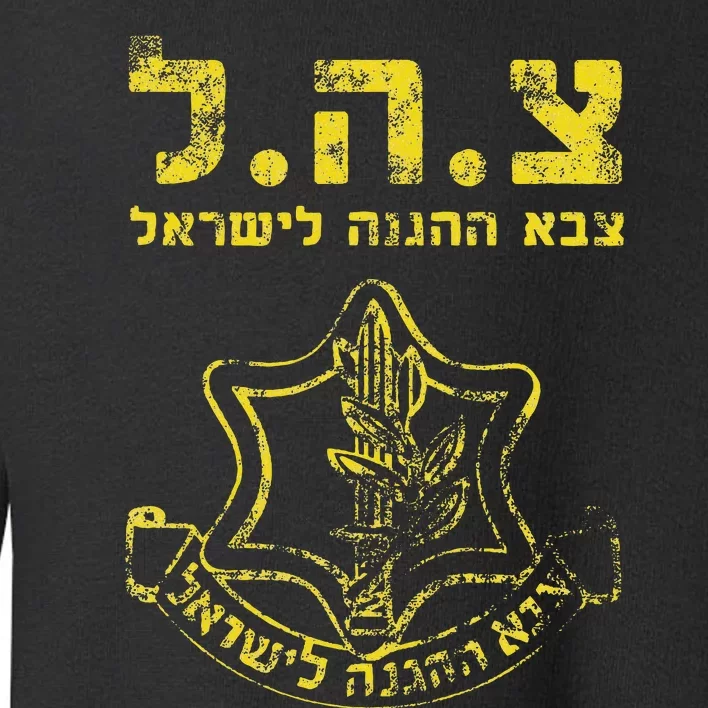 IDF Tzahal Tees Israel Defense Forces Toddler Sweatshirt