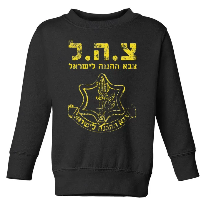 IDF Tzahal Tees Israel Defense Forces Toddler Sweatshirt