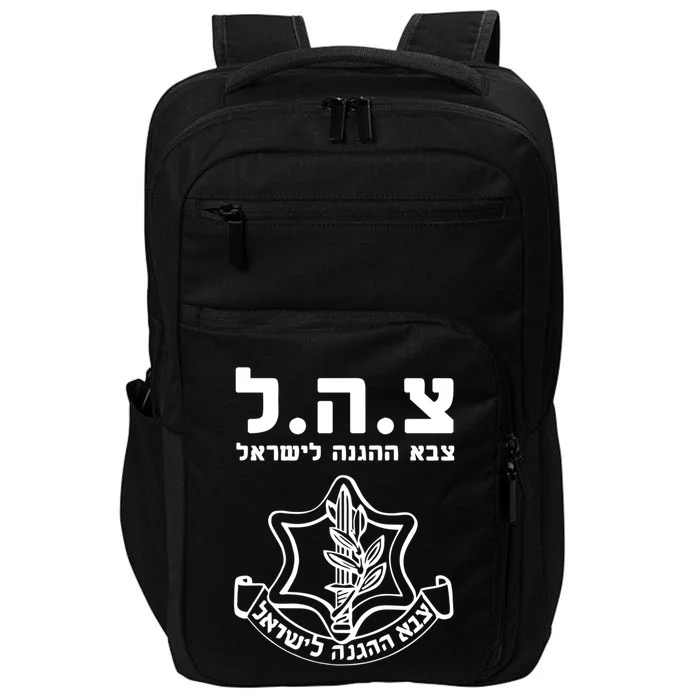 Idf Tzahal Tees Israel Defense Forces Gift Impact Tech Backpack