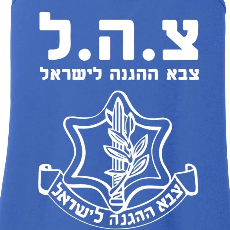 Idf Tzahal Tees Israel Defense Forces Gift Ladies Essential Tank