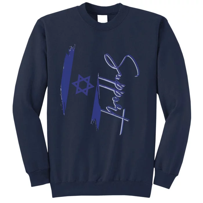 Israel USA Flags support Tall Sweatshirt