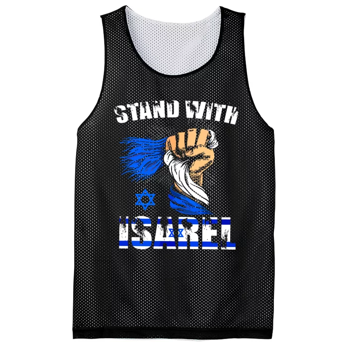 Israel USA Flags Mesh Reversible Basketball Jersey Tank