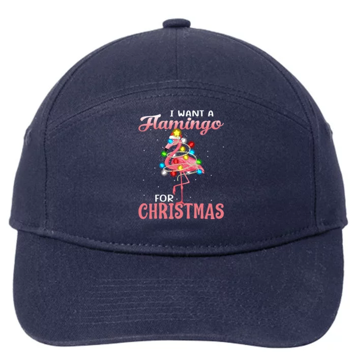 I Want A Flamingo For Christmas Pajama Holiday Xmas Cool Gift 7-Panel Snapback Hat