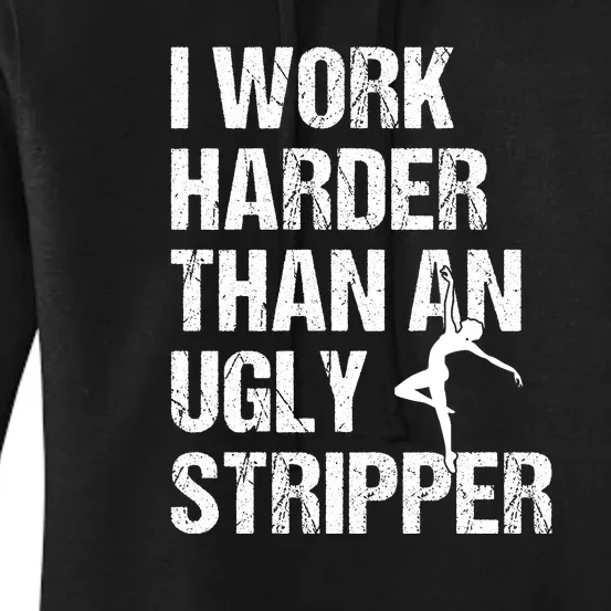 I Work Harder Than An Ugly Stripper Women's Pullover Hoodie