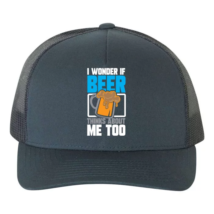 I Wonder If Beer Thinks About Me Too Cool Gift Yupoong Adult 5-Panel Trucker Hat