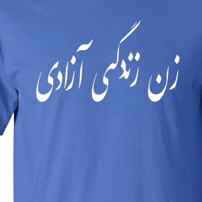 Iran Woman Life Freedom In Persian Zan Zindagi Azadi Tall T-Shirt